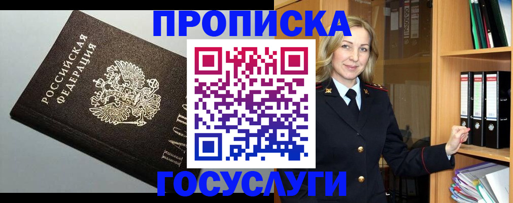 регистрация для школы в Судаке