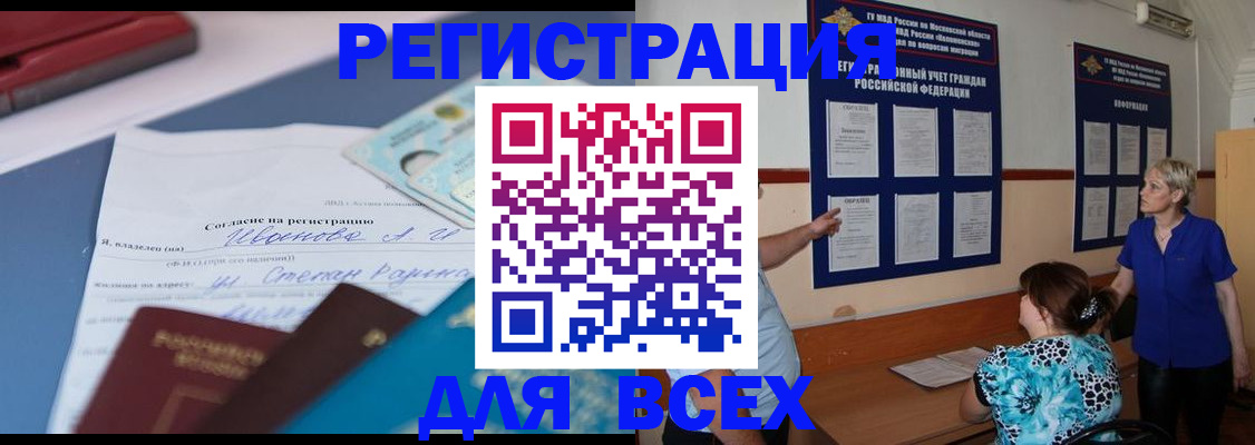 регистрация для школы в Судаке